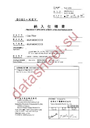 ELF-18D616 datasheet  